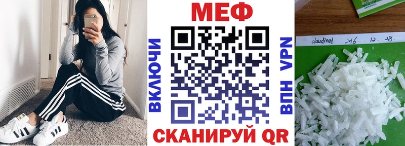 Купить наркотик Саяногорск АМФЕТАМИН  Мефедрон  Cocaine 