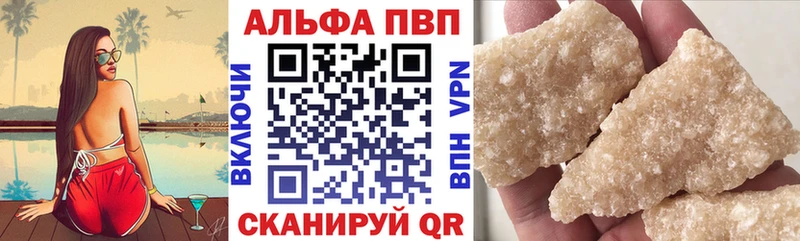 Alpha-PVP Соль  Саяногорск 