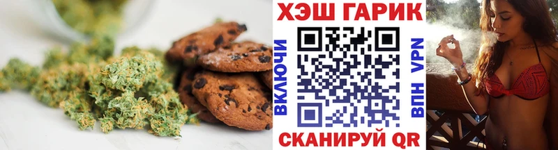 Canna-Cookies марихуана  Саяногорск 