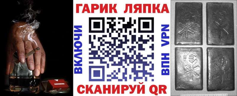 наркошоп  Саяногорск  ГАШ Изолятор 