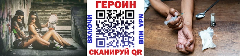 darknet телеграм  Саяногорск  Героин герыч 
