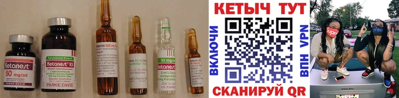 КЕТАМИН ketamine  Саяногорск 