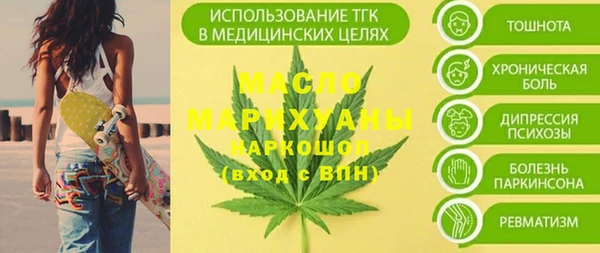 прущая мука Беломорск