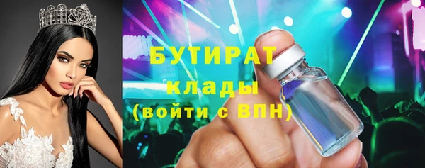 прущая мука Беломорск
