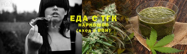 МДПВ Белокуриха
