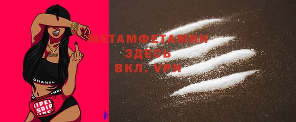 MDMA Белоозёрский
