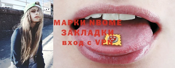 прущая мука Беломорск