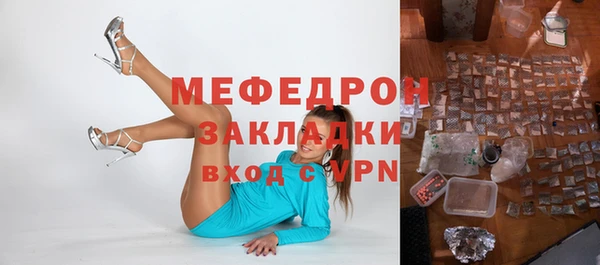 МДПВ Белокуриха