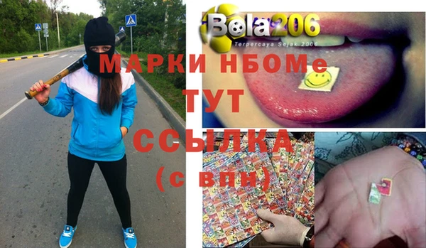прущая мука Беломорск