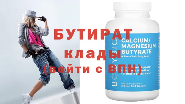 МДПВ Белокуриха