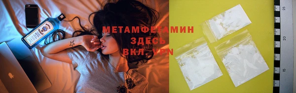 MDMA Белоозёрский