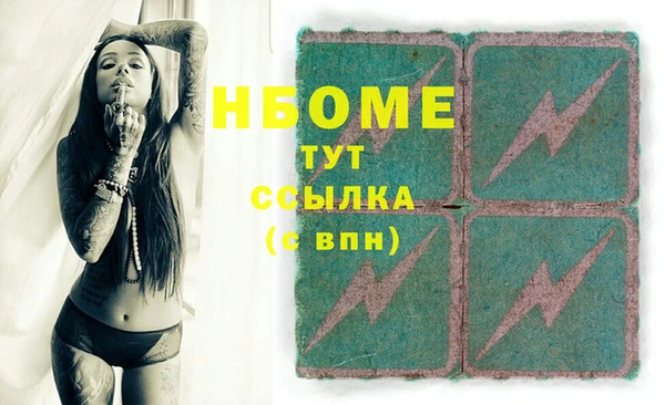 прущая мука Беломорск