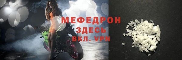 МДПВ Белокуриха