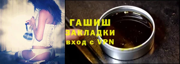 прущая мука Беломорск