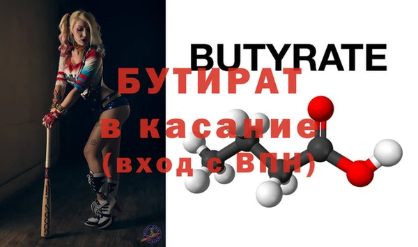 прущая мука Беломорск