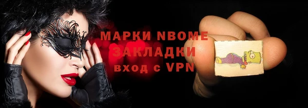 МДПВ Белокуриха