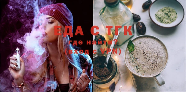 MDMA Белоозёрский