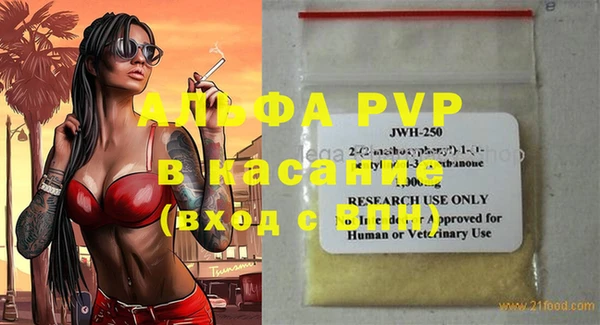 прущая мука Беломорск