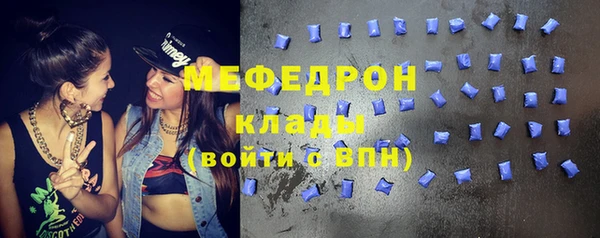 МДПВ Белокуриха