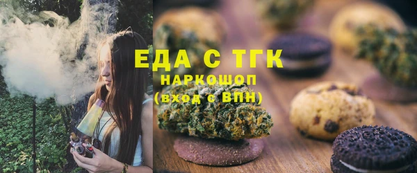 прущая мука Беломорск