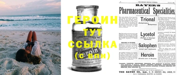MDMA Белоозёрский