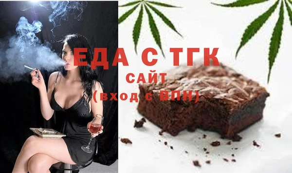 МДПВ Белокуриха