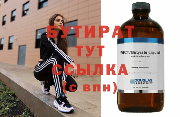 MDMA Белоозёрский