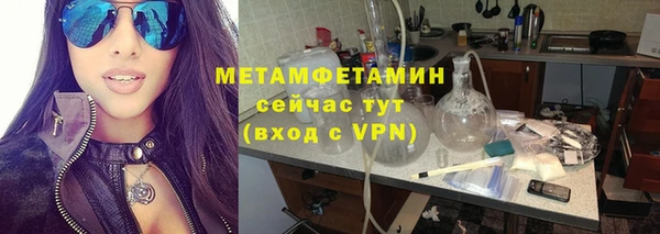 прущая мука Беломорск