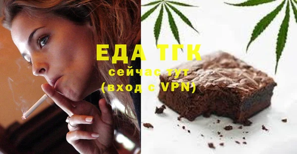 МДПВ Белокуриха
