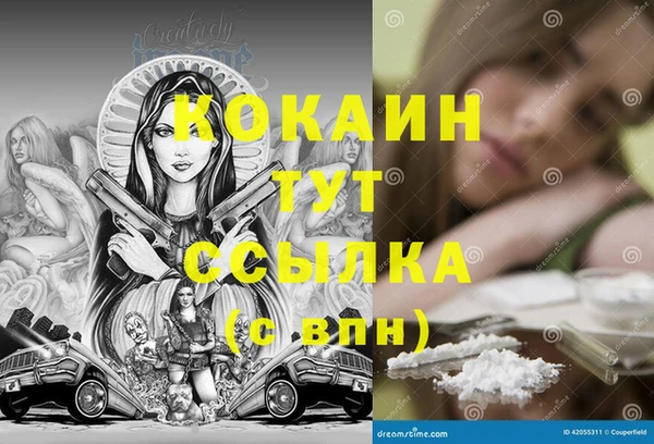 MDMA Белоозёрский