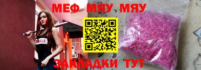 ешки Севастополь