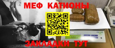 мет Северобайкальск