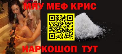 мет Северобайкальск