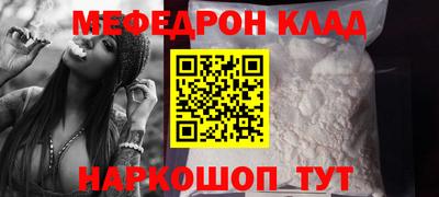 мет Северобайкальск