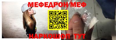 мет Северобайкальск