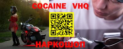 ешки Севастополь