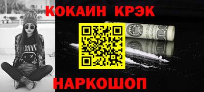 ешки Севастополь