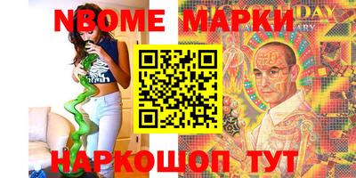 ешки Севастополь