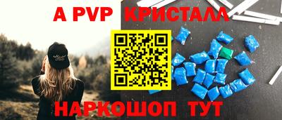 ешки Севастополь