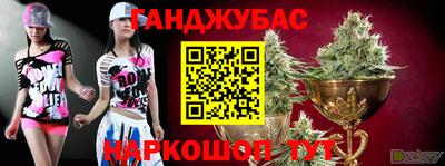 мет Северобайкальск