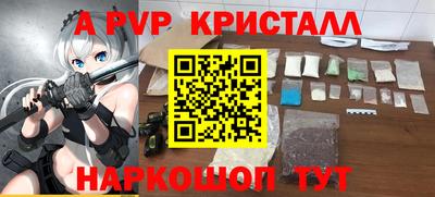 мет Северобайкальск