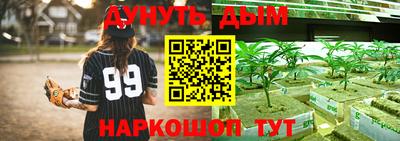 мет Северобайкальск