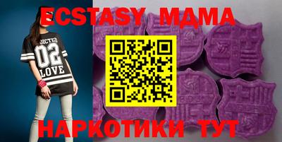 мет Северобайкальск