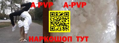 мет Северобайкальск