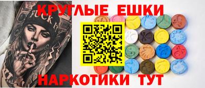 амфетамин Свободный