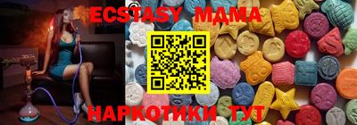 мет Северобайкальск