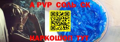 мет Северобайкальск