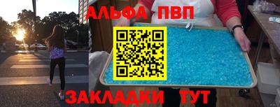 ешки Севастополь