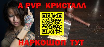 ешки Севастополь