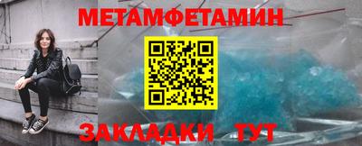 ешки Севастополь
